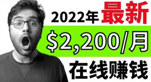 【2022在线副业】新版通过在线打字赚钱app轻松月赚900到2700美元 创业赚钱 第1张