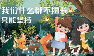 y园糖第25期2022年4月插画打卡21天【画质还行有笔刷】
