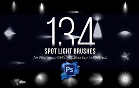 PS笔刷-134款高分辨率射灯Photoshop舞台聚光灯笔刷素材
