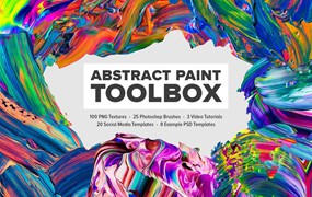 PNG素材-抽象缤纷油画颜料混色肌理效果PNG素材及PS笔刷