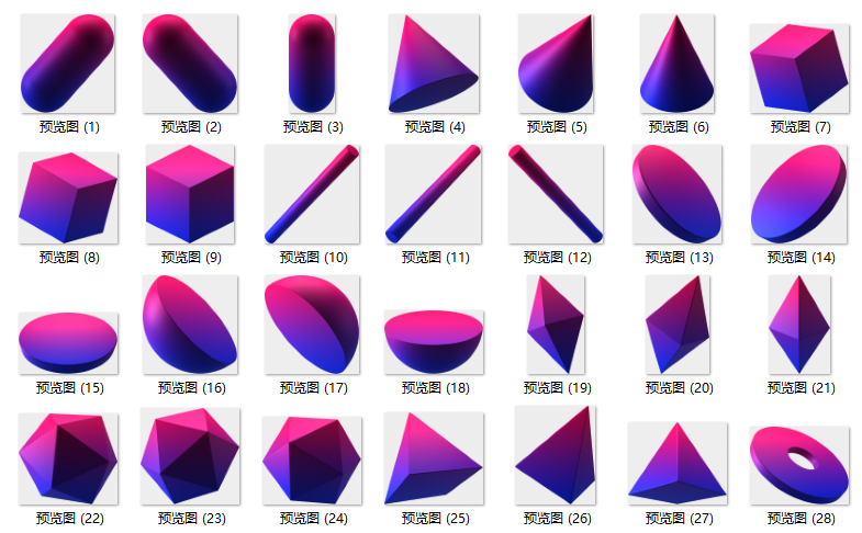 PNG素材-最新抽象几何3D立体图标PSD+PNG格式素材合集 图片素材 第9张