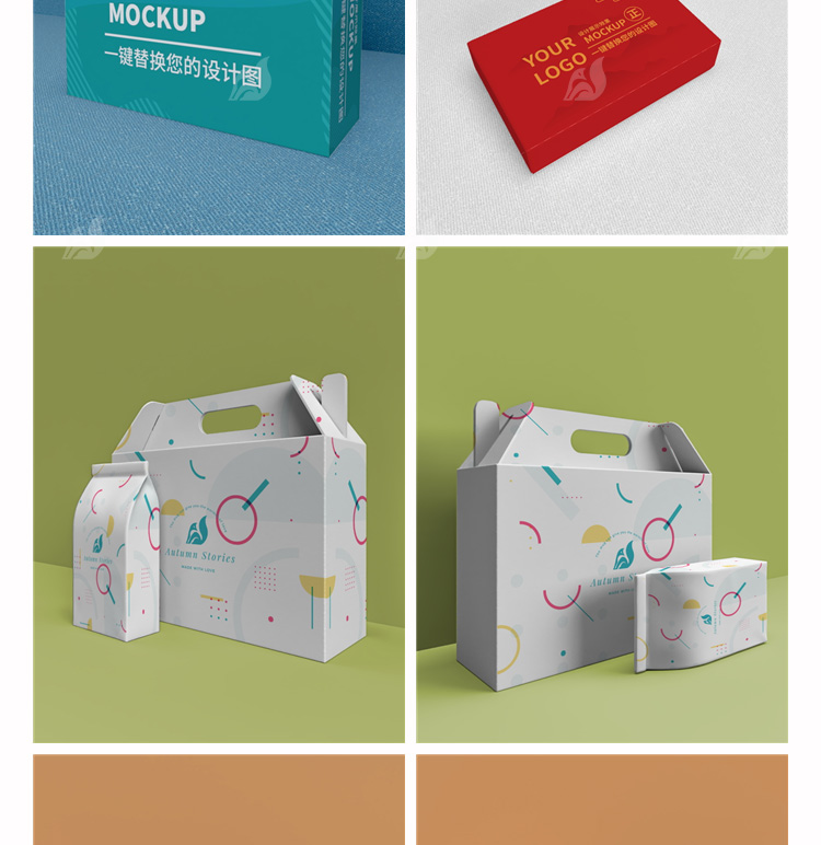 87款礼盒手提箱卡扣纸箱五谷干果水果包装箱子VI提案样机PSD设计素材 设计素材 第14张