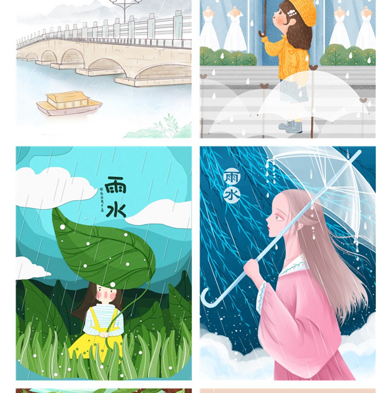 470款24节气雨水手绘插画背景促销宣传祝福活动图海报psd设计素材模板 图片素材 第15张