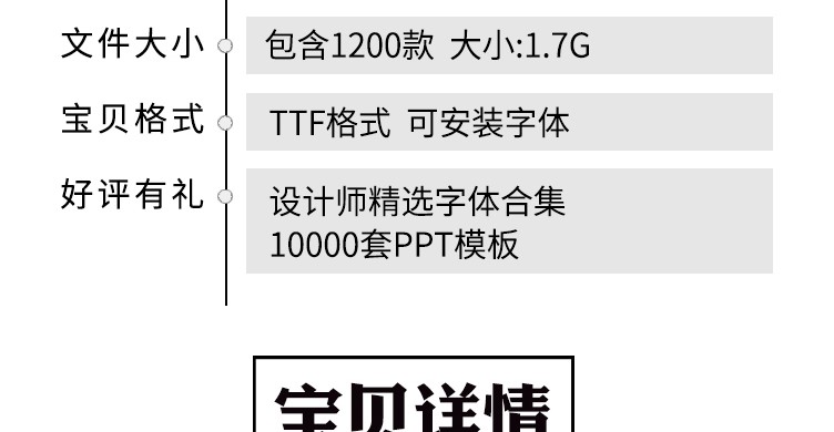 1200款小清新好看手写艺术文艺古风中文英文日文书法毛笔ps字体库集素材 设计素材 第1张