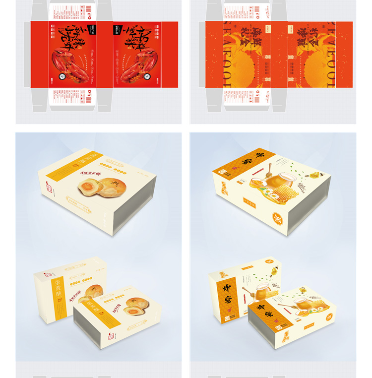 644款食品礼盒易拉罐手提袋平面样机包装模型展开图AI/PSD设计素材模板 图片素材 第25张