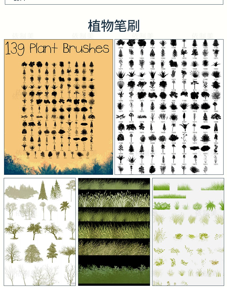 15大类建筑园林景观ps笔刷设计合集人物植物平面树云朵水墨烟雾水彩纹理 图片素材 第5张