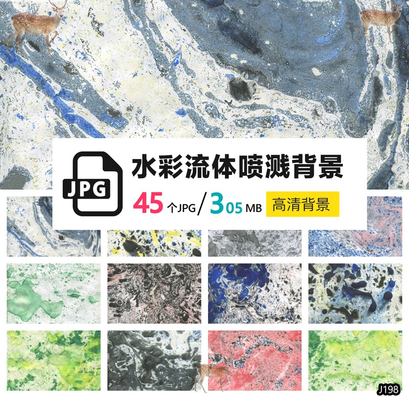45张JPG高清水彩颜料喷溅流体抽象艺术效果背景素材 设计素材 第1张