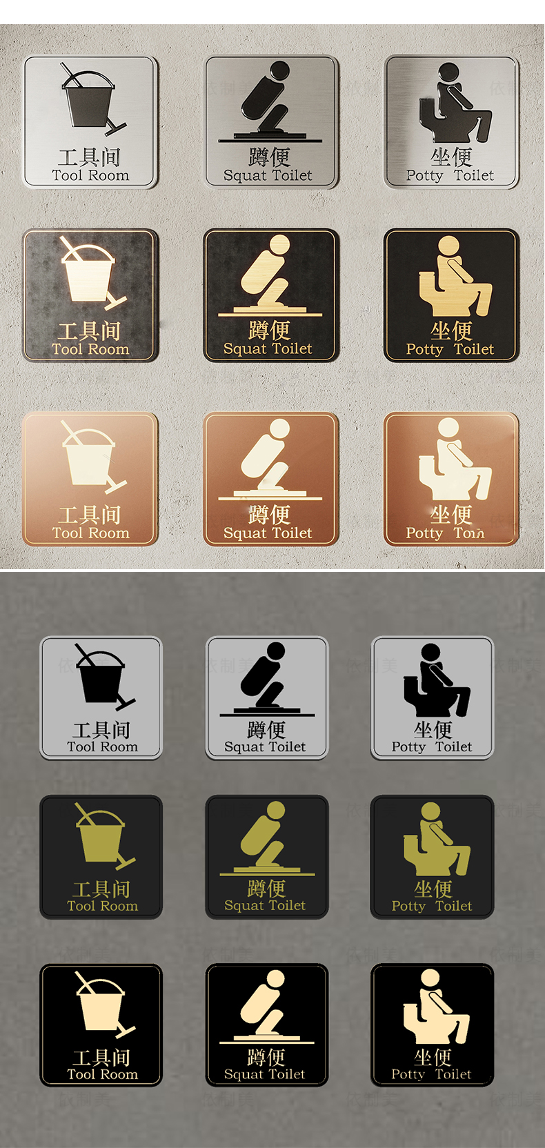 商城商城公共厕所男女洗手间卫生间标识提示指示牌SU模型草图 设计素材 第5张