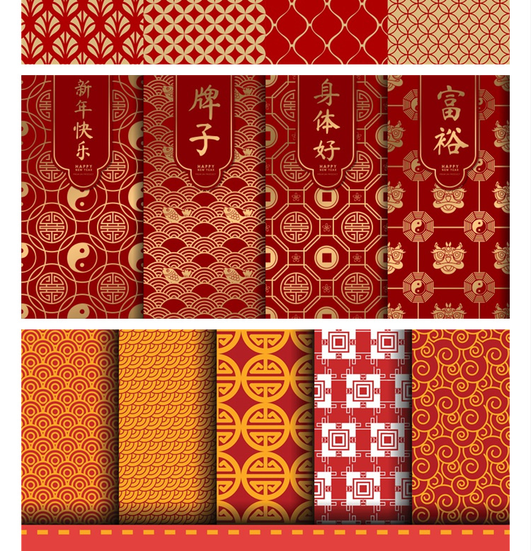 100款中国风喜庆新年传统红包封面底纹无缝图案AI矢量平面包装设计素材 设计素材 第10张