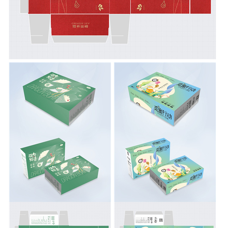 644款食品礼盒易拉罐手提袋平面样机包装模型展开图AI/PSD设计素材模板 图片素材 第14张