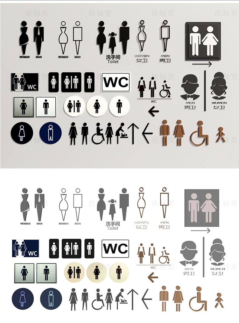 商城商城公共厕所男女洗手间卫生间标识提示指示牌SU模型草图 设计素材 第8张
