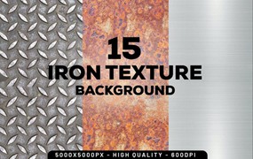 背景素材-15款金属拉丝划痕生锈钢板效果纹理背景素材