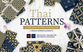 泰国传统服饰花纹图案，AI PSD PAT格式