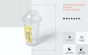 塑料果汁饮料杯包装设计样机模板PSD