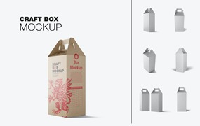带把手的牛皮纸盒设计样机模板 Set Kraft Box with Handles Mockup