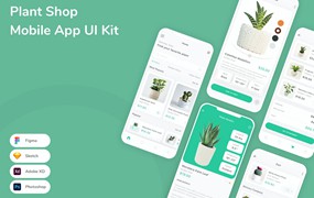 植物商店App应用程序UI设计模板套件 Plant Shop Mobile App UI Kit