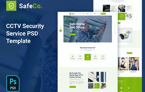 监控安全服务机构网站设计PSD模板 SafeCo – CCTV Security Service Agency PSD Template