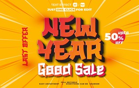 新年销售文本效果矢量素材 Text Effect New Year Sale