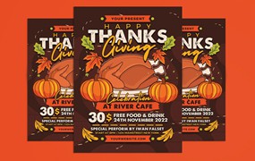 感恩节庆祝海报PSD素材 Thanksgiving Celebration Flyer