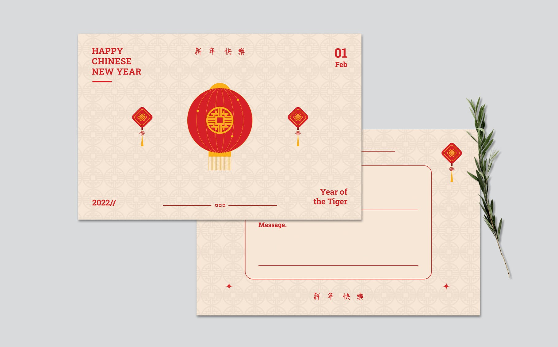 农历新年贺卡设计模板 Chinese New Year Greeting Card 设计素材 第2张