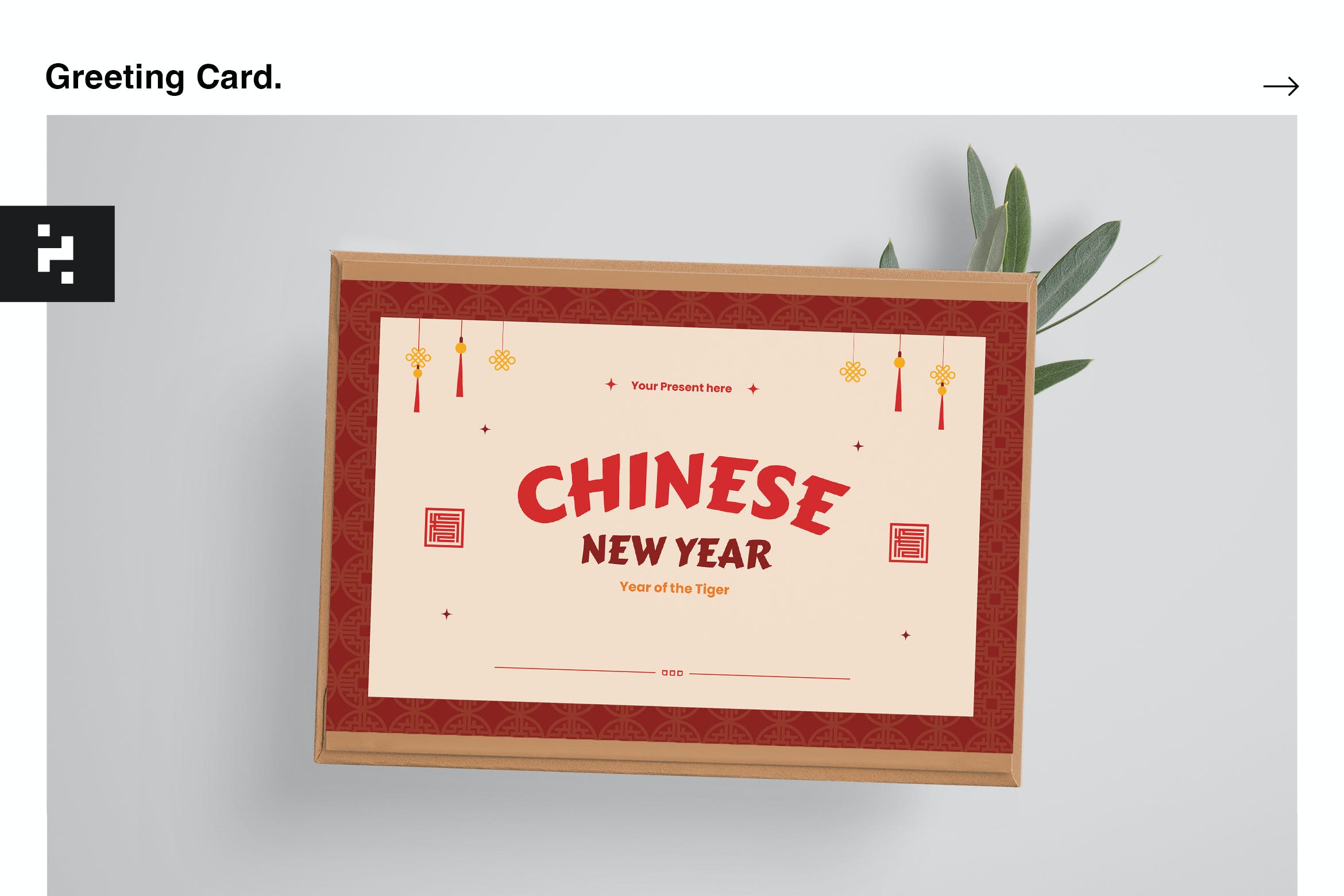 中国新年祝福贺卡设计模板 Chinese New Year Greeting Card Template 设计素材 第1张