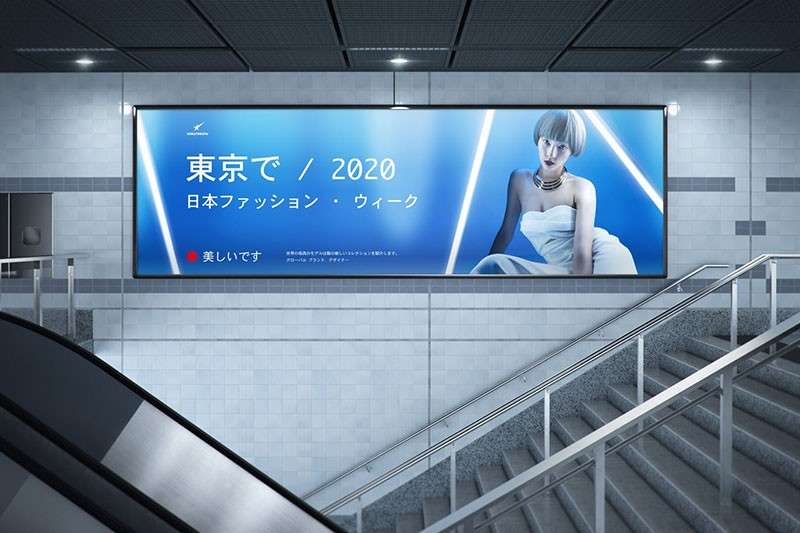 商场地库地铁站广告牌设计展示样机PSD模板 样机素材 第6张