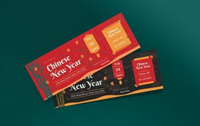 中国新年活动门票设计模板 Chinese New Year Ticket