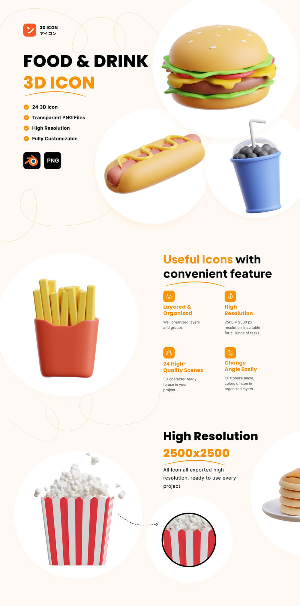 食物和饮料3D图标 图标素材 第1张
