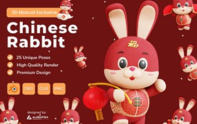 中国兔年吉祥物3D素材