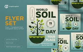 蓝色梯度渐变世界土壤日传单海报设计 Blue Gradient World Soil Day Flyer Set