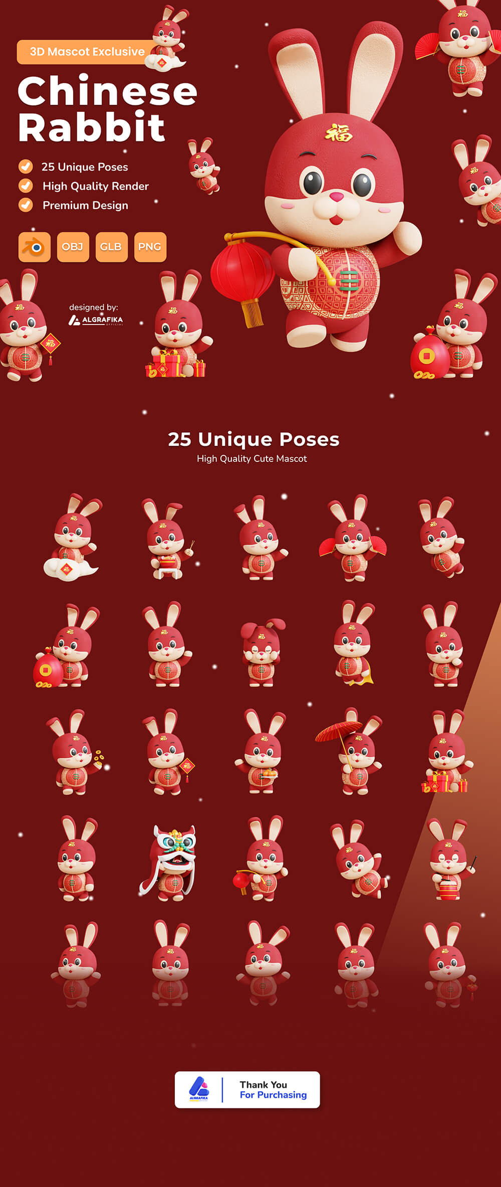 中国兔年吉祥物3D素材 图标素材 第1张