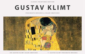 古斯塔夫·克里姆特（Gustav Klimt's ）水彩油画Procreate笔刷