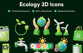 17个现成的生态3D图标