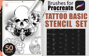 50个刺青纹身图案Procreate笔刷