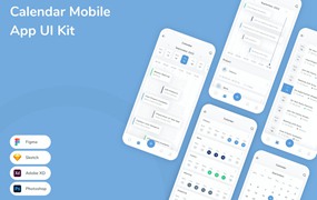 日历应用程序App界面设计UI套件 Calendar Mobile App UI Kit