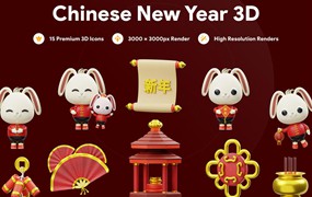 中国农历新年3D图标插画