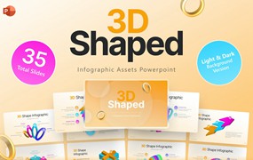 3D形状信息图表PPT幻灯片模板 3D Shape Infographic PowerPoint Template
