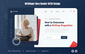作家作者网站巨无霸Header设计模板 Writtinger Hero Header