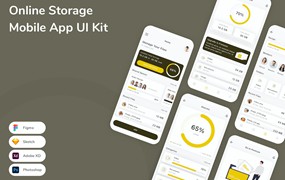 网盘存储App手机应用程序UI设计素材 Online Storage Mobile App UI Kit
