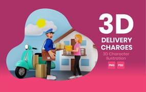 配送费用3D角色插画素材 Delivery Charges 3D Character Illustration