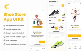 鞋店应用程序iOS UI套件