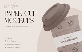 纸杯咖啡杯设计样机 Paper Cup Mockups