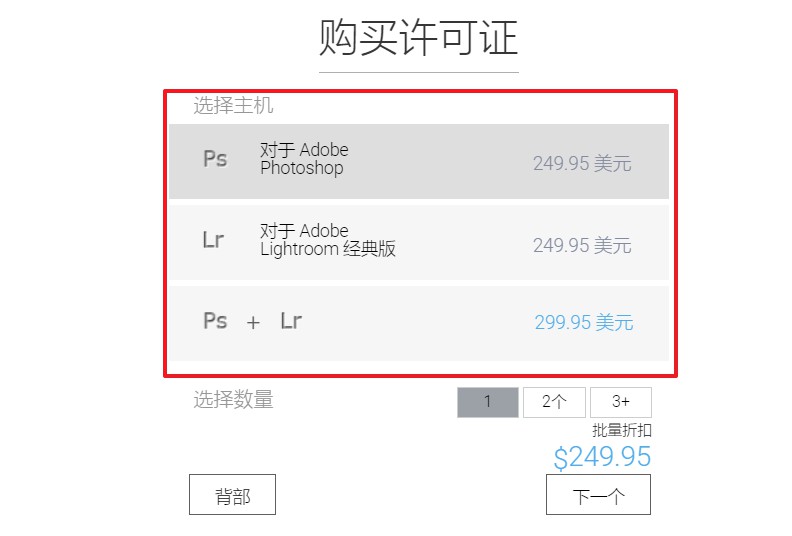 PS&LR插件：高级磨皮插件Portraiture v4.03中文版支持win&mac所有PS CS – CC 2023版本附教程 插件预设 第5张