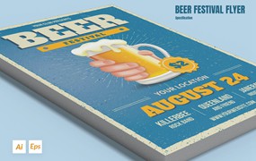 啤酒节宣传单海报模板 Beer Festival Flyer