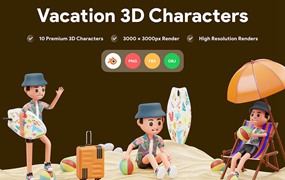 暑假假期3D人物插画素材