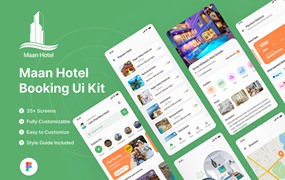 酒店预订App应用程序UI套件