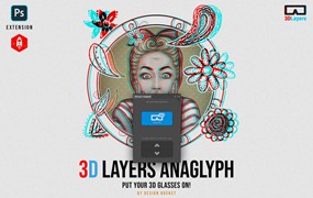 3D蓝色/红色立体图效果PS扩展工具 3D Anaglyph Layers – 3DLA Extension