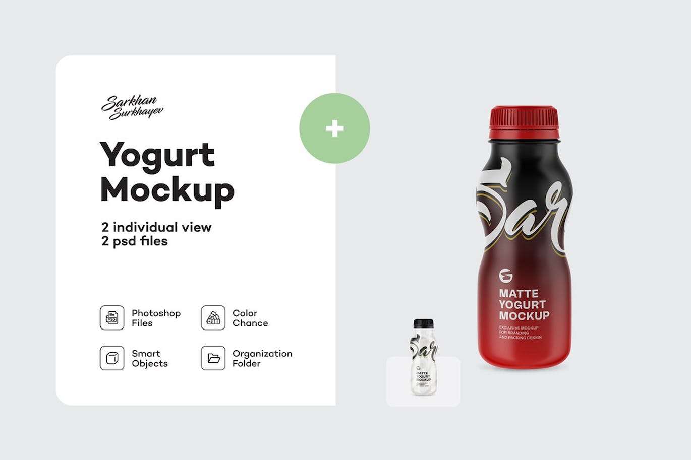哑光酸奶瓶包装设计样机 Matte Yogurt Bottle Mockup 样机素材 第1张