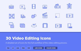 30个视频编辑矢量图标30 Video Editing Icons