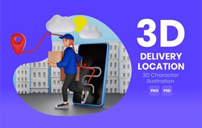 配送地点3D角色插画素材 Delivery Location 3D Character Illustration